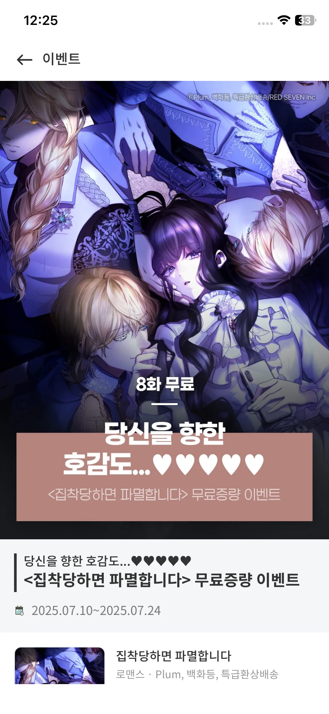 Test Image 2